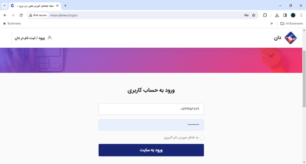 بهداشت روان در محیط کار - مهندسی بهداشت و ایمنی کار