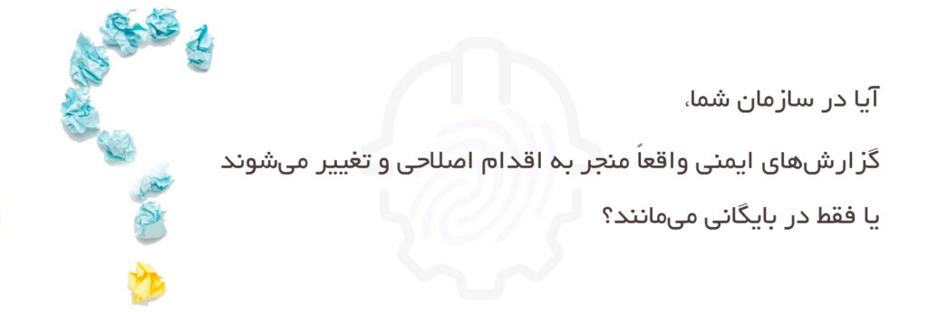 تجزیه و تحلیل حوادث و گزارش نویسی-HSE- گزارش نویسی حادثه
